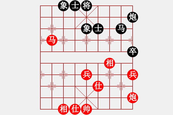 象棋棋譜圖片：3.pgn - 步數(shù)：80 