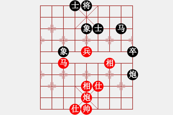 象棋棋譜圖片：3.pgn - 步數(shù)：90 