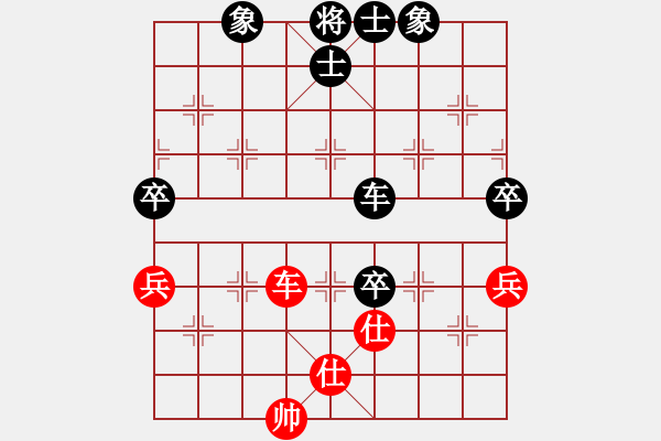 象棋棋譜圖片：相思(9級)-和-泛黃的記憶(7級) - 步數(shù)：100 