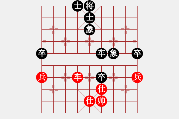 象棋棋譜圖片：相思(9級)-和-泛黃的記憶(7級) - 步數(shù)：110 