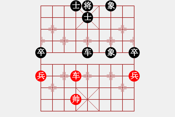 象棋棋譜圖片：相思(9級)-和-泛黃的記憶(7級) - 步數(shù)：120 