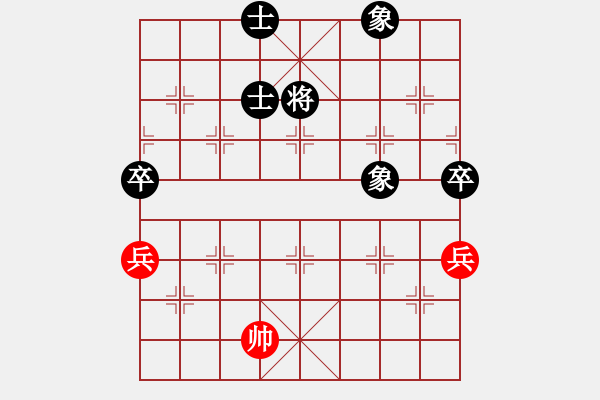 象棋棋譜圖片：相思(9級)-和-泛黃的記憶(7級) - 步數(shù)：130 