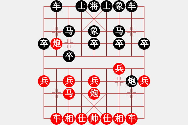 象棋棋譜圖片：相思(9級)-和-泛黃的記憶(7級) - 步數(shù)：20 