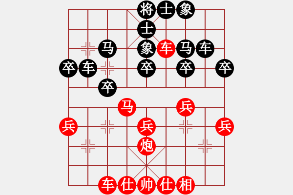 象棋棋譜圖片：相思(9級)-和-泛黃的記憶(7級) - 步數(shù)：30 