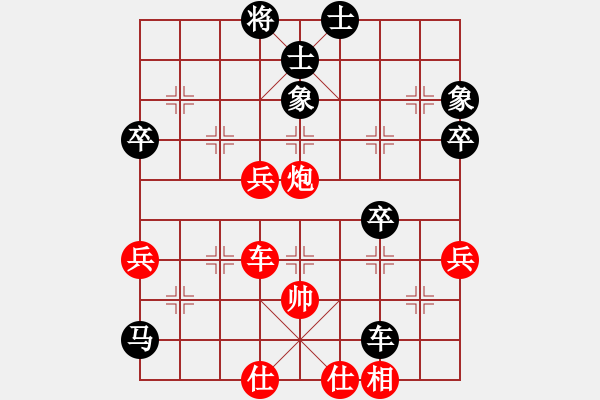 象棋棋譜圖片：相思(9級)-和-泛黃的記憶(7級) - 步數(shù)：60 