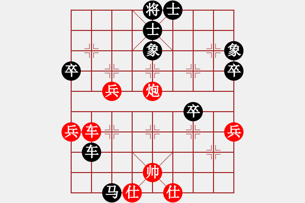 象棋棋譜圖片：相思(9級)-和-泛黃的記憶(7級) - 步數(shù)：70 