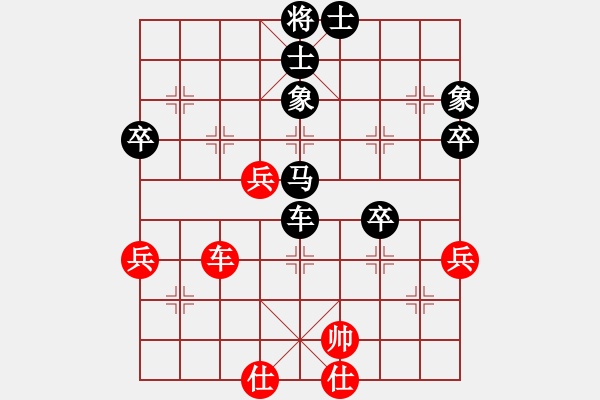 象棋棋譜圖片：相思(9級)-和-泛黃的記憶(7級) - 步數(shù)：80 