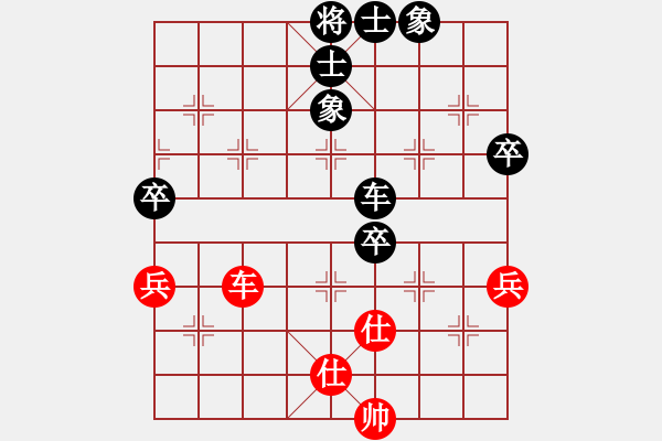 象棋棋譜圖片：相思(9級)-和-泛黃的記憶(7級) - 步數(shù)：90 