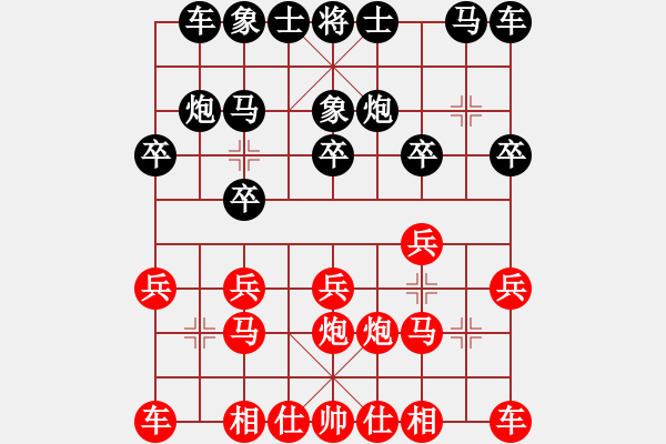 象棋棋谱图片：福泉(3段)-胜-吴安勤(1段) - 步数：10 