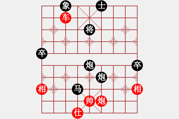 象棋棋谱图片：福泉(3段)-胜-吴安勤(1段) - 步数：100 
