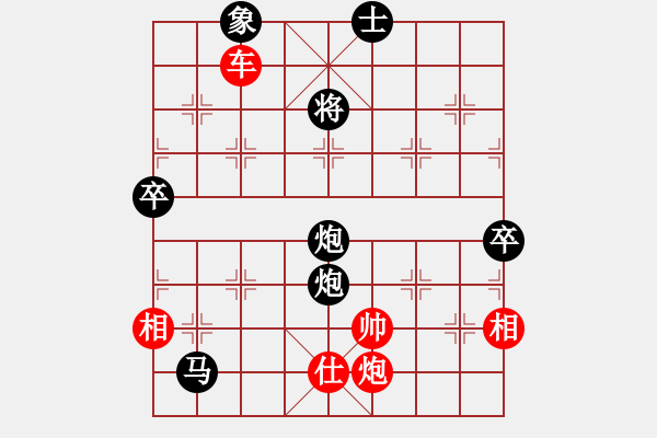 象棋棋谱图片：福泉(3段)-胜-吴安勤(1段) - 步数：105 