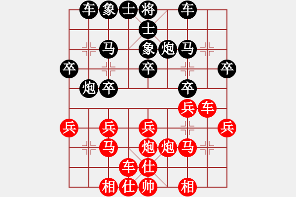 象棋棋谱图片：福泉(3段)-胜-吴安勤(1段) - 步数：20 