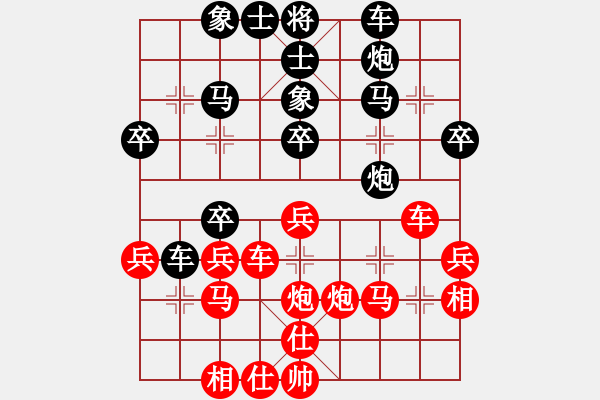 象棋棋谱图片：福泉(3段)-胜-吴安勤(1段) - 步数：30 
