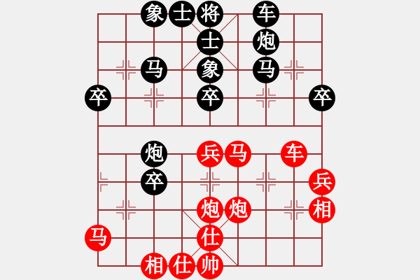 象棋棋谱图片：福泉(3段)-胜-吴安勤(1段) - 步数：40 