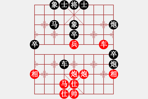 象棋棋谱图片：福泉(3段)-胜-吴安勤(1段) - 步数：70 