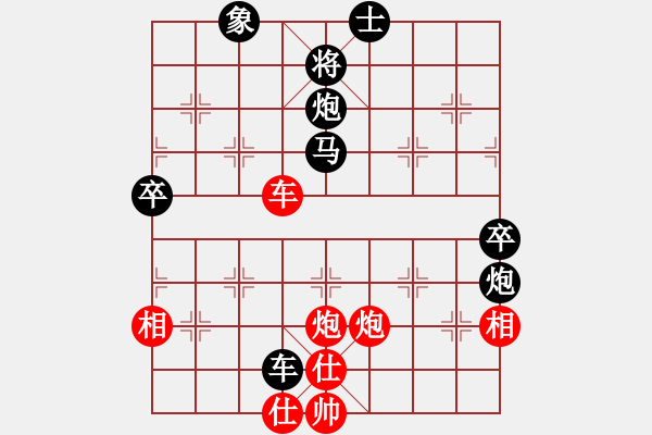象棋棋谱图片：福泉(3段)-胜-吴安勤(1段) - 步数：80 
