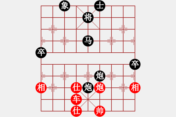 象棋棋谱图片：福泉(3段)-胜-吴安勤(1段) - 步数：90 