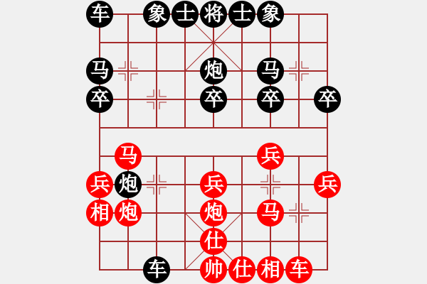 象棋棋譜圖片：小亮-負(fù)-QQ棋友(順炮直車對橫車) - 步數(shù)：20 