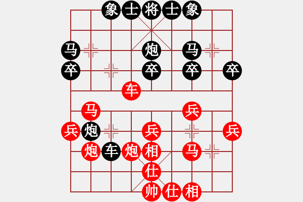 象棋棋譜圖片：小亮-負(fù)-QQ棋友(順炮直車對橫車) - 步數(shù)：30 