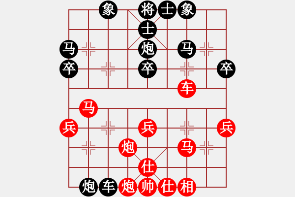 象棋棋譜圖片：小亮-負(fù)-QQ棋友(順炮直車對橫車) - 步數(shù)：40 