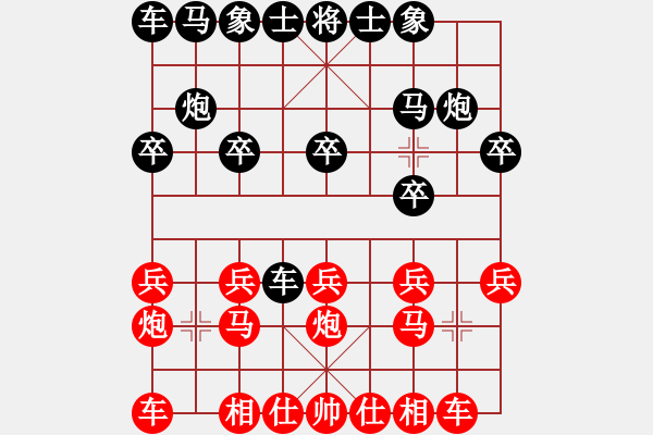 象棋棋谱图片：hemin8711[红] -VS- ≯奋斗人生≮[黑] - 步数：10 