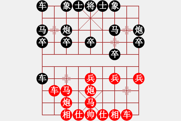 象棋棋谱图片：hemin8711[红] -VS- ≯奋斗人生≮[黑] - 步数：20 