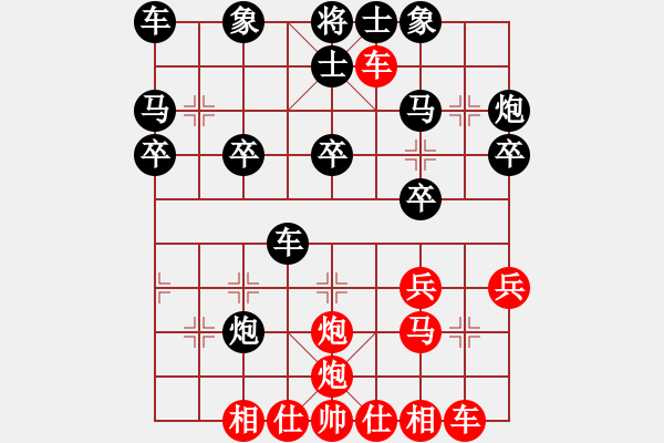 象棋棋谱图片：hemin8711[红] -VS- ≯奋斗人生≮[黑] - 步数：30 