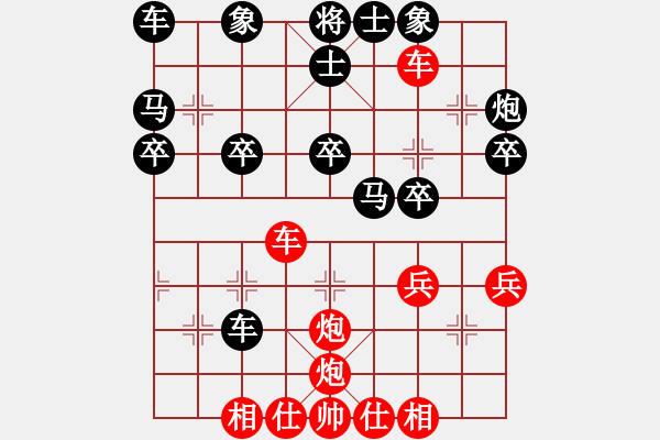 象棋棋谱图片：hemin8711[红] -VS- ≯奋斗人生≮[黑] - 步数：40 