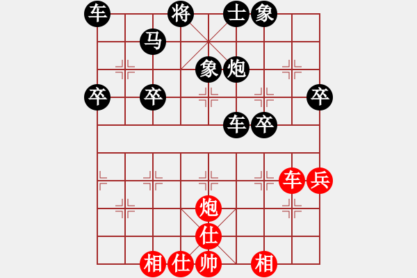 象棋棋谱图片：hemin8711[红] -VS- ≯奋斗人生≮[黑] - 步数：60 