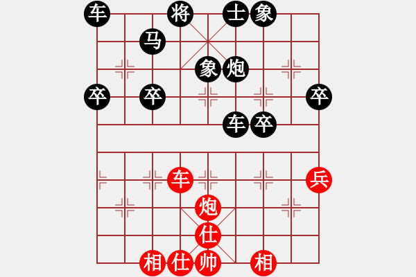 象棋棋谱图片：hemin8711[红] -VS- ≯奋斗人生≮[黑] - 步数：61 