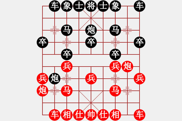 象棋棋譜圖片：后手應(yīng)起馬 - 步數(shù)：14 