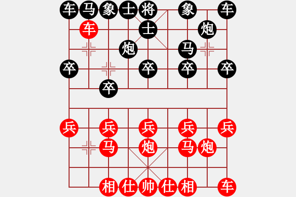 象棋棋谱图片：雪山老祖(9段)-负-千山少帅(7段) - 步数：10 