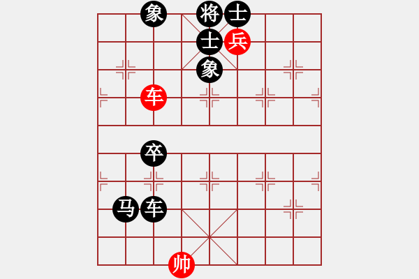 象棋棋谱图片：雪山老祖(9段)-负-千山少帅(7段) - 步数：130 