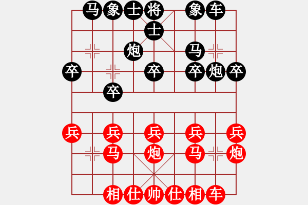 象棋棋谱图片：雪山老祖(9段)-负-千山少帅(7段) - 步数：20 