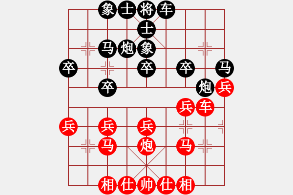 象棋棋谱图片：雪山老祖(9段)-负-千山少帅(7段) - 步数：30 