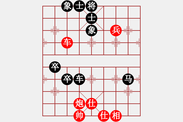 象棋棋谱图片：雪山老祖(9段)-负-千山少帅(7段) - 步数：80 