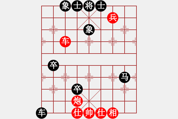 象棋棋谱图片：雪山老祖(9段)-负-千山少帅(7段) - 步数：90 