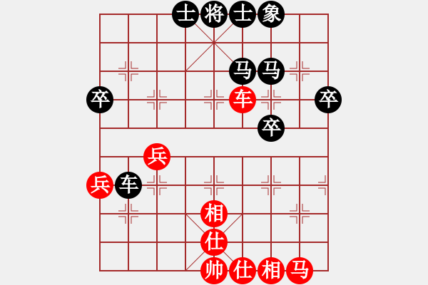 象棋棋譜圖片：金猴降小妖(人王)-和-雪中行(人王) - 步數(shù)：40 