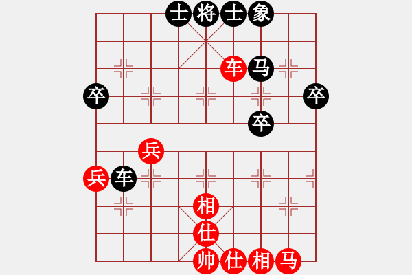 象棋棋譜圖片：金猴降小妖(人王)-和-雪中行(人王) - 步數(shù)：41 