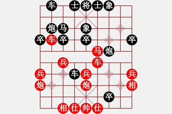 象棋棋譜圖片：劉明軍 先負(fù) 謝今杰 - 步數(shù)：30 