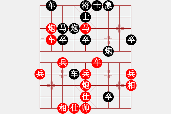 象棋棋譜圖片：劉明軍 先負(fù) 謝今杰 - 步數(shù)：40 