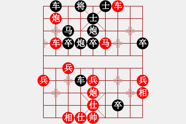 象棋棋譜圖片：劉明軍 先負(fù) 謝今杰 - 步數(shù)：50 