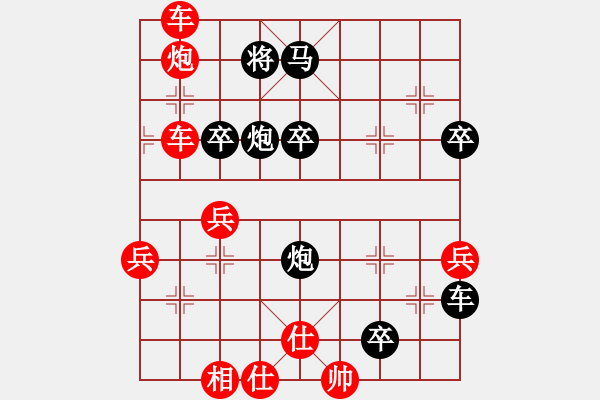 象棋棋譜圖片：劉明軍 先負(fù) 謝今杰 - 步數(shù)：60 