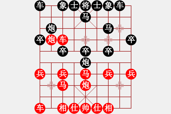 象棋棋譜圖片：洪智 先勝 謝靖 - 步數(shù)：20 