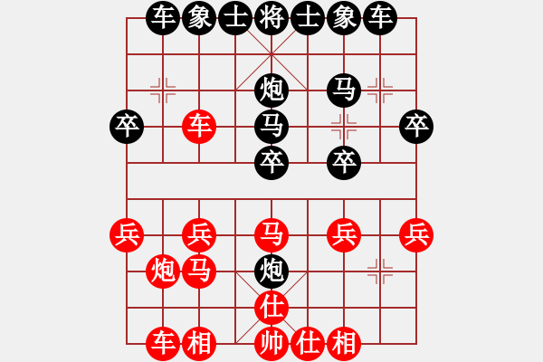 象棋棋譜圖片：洪智 先勝 謝靖 - 步數(shù)：30 