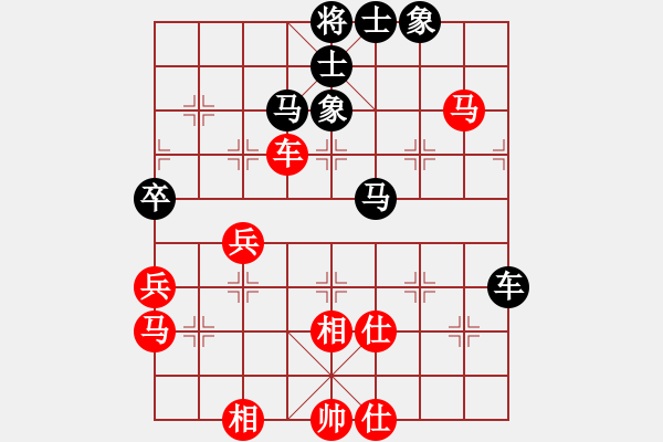 象棋棋譜圖片：洪智 先勝 謝靖 - 步數(shù)：70 