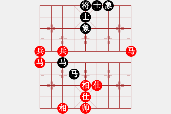 象棋棋譜圖片：洪智 先勝 謝靖 - 步數(shù)：90 