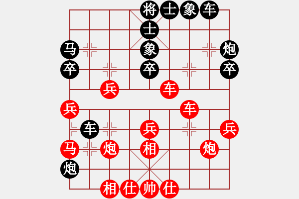 象棋棋譜圖片：純?nèi)松先A山(9星)-和-大師級人物(9星) - 步數(shù)：30 