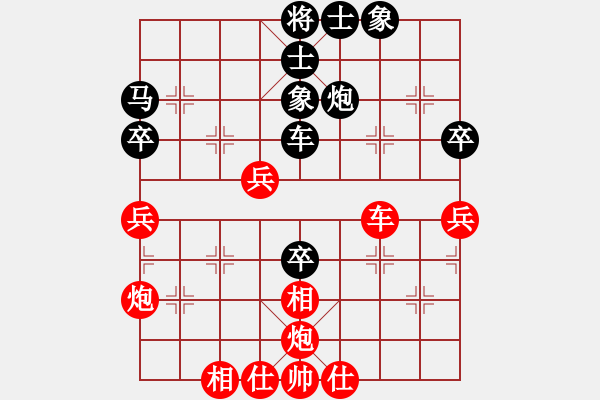 象棋棋譜圖片：純?nèi)松先A山(9星)-和-大師級人物(9星) - 步數(shù)：50 