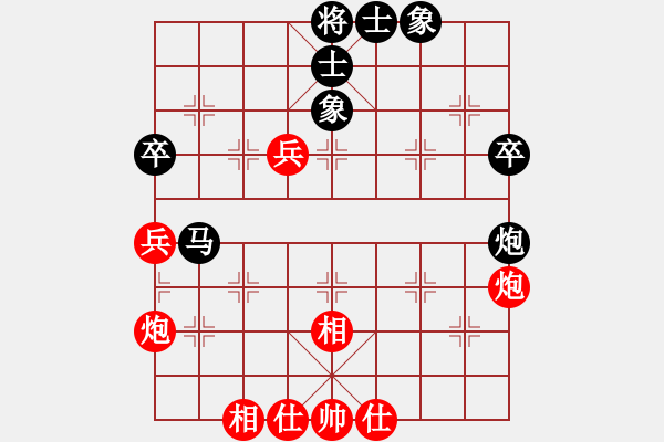 象棋棋譜圖片：純?nèi)松先A山(9星)-和-大師級人物(9星) - 步數(shù)：60 